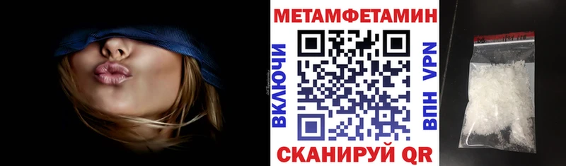 АМФЕТАМИН 97%  Купить где  Морозовск 