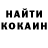 COCAIN 99% Yusup Salnukaev