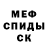 Кетамин VHQ bushmaiya