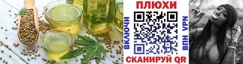 Купить где  Морозовск  Cannafood марихуана 