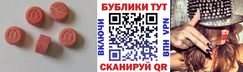 Ecstasy VHQ  Купить где  Морозовск 
