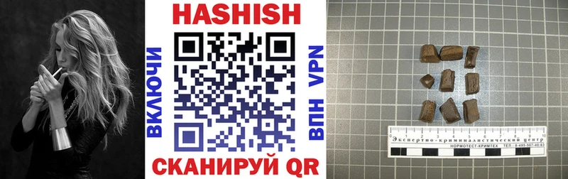 ГАШИШ VHQ  Купить закладки  Морозовск 