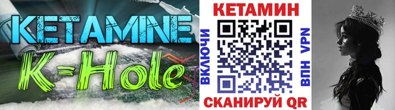 Кетамин ketamine  Купить где  Морозовск 