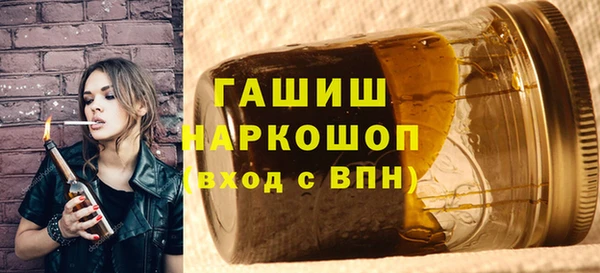 трава Алзамай