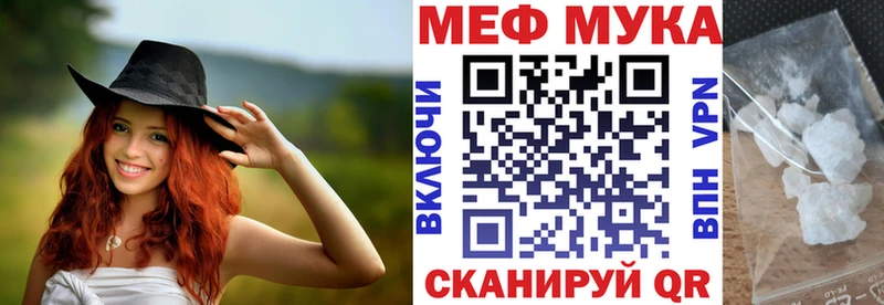 МЕФ 4 MMC  Купить где  Морозовск 