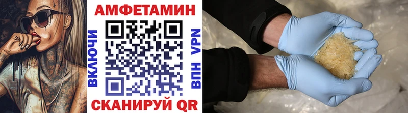 Метамфетамин витя  Купить закладки  Морозовск 