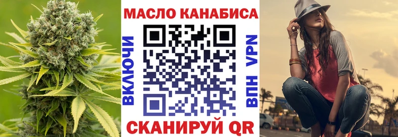 Купить  Морозовск  ТГК жижа 
